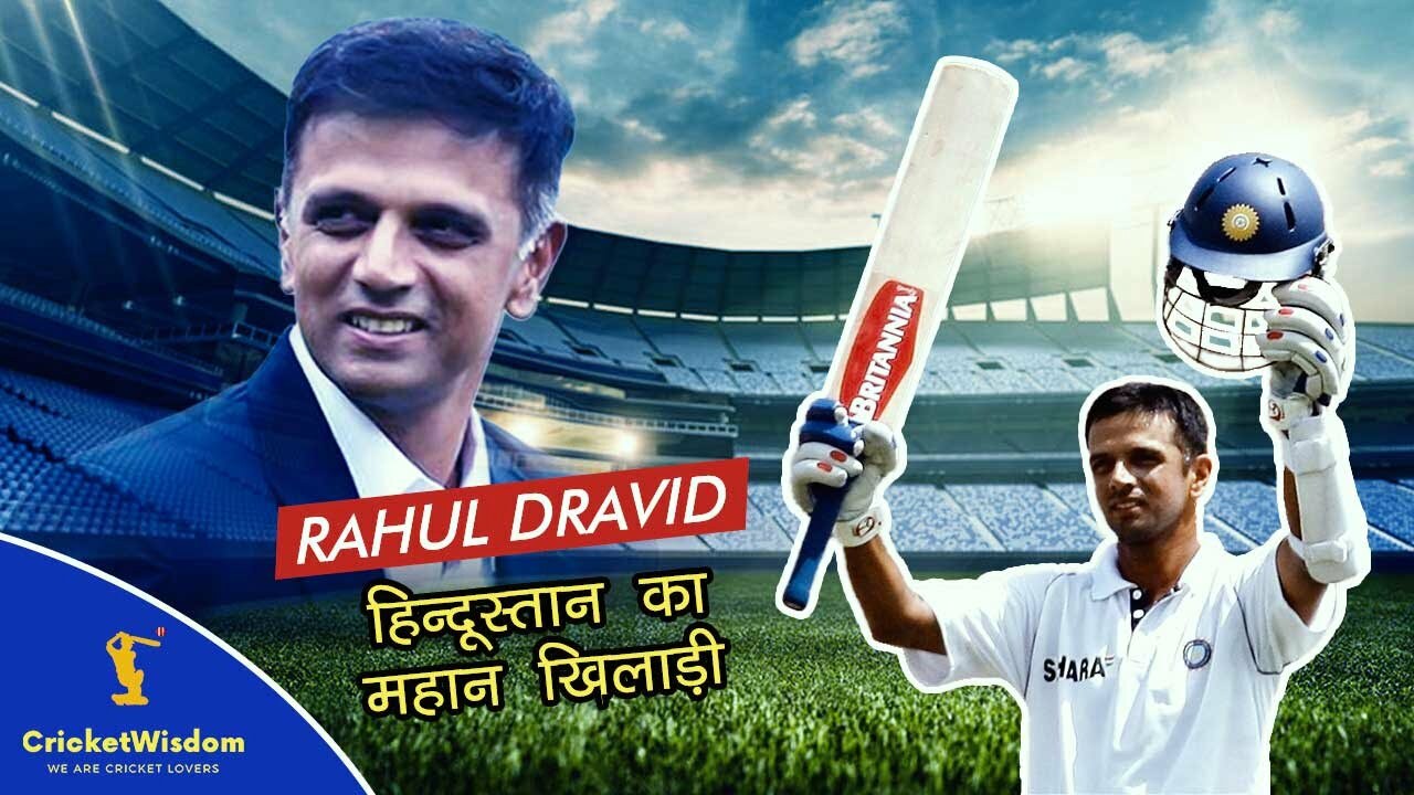 Rahul Dravid