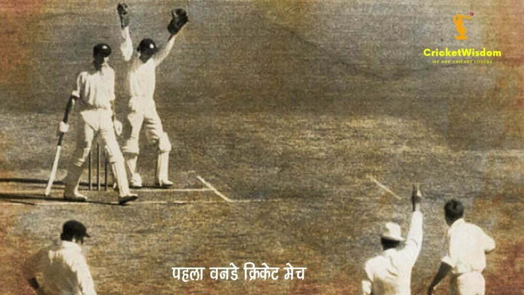 Historical Cricket Records
