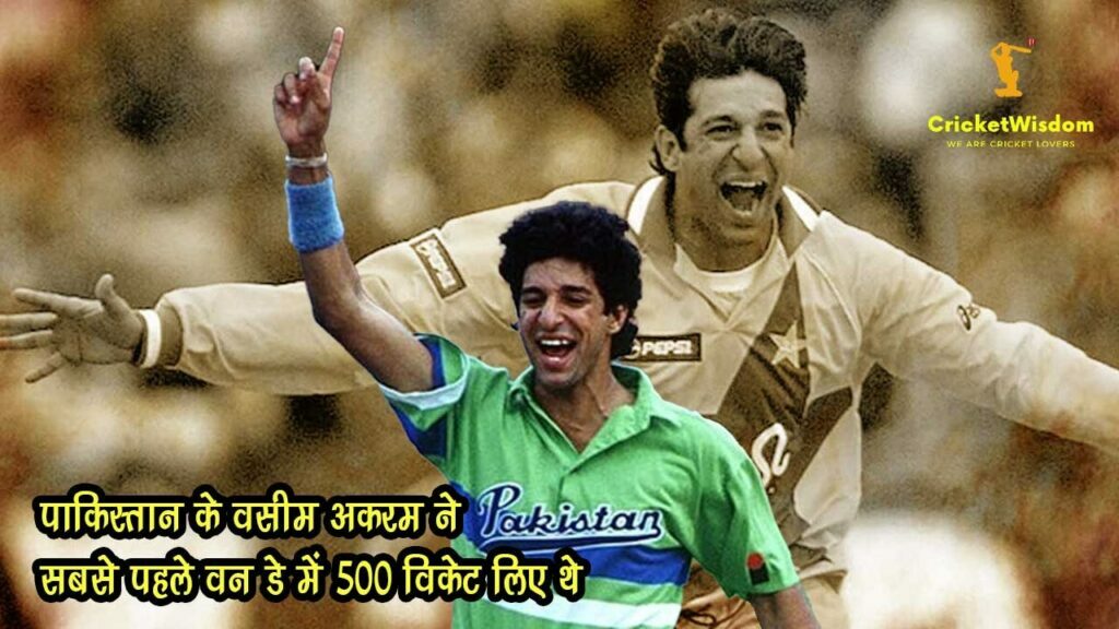 Historical Cricket Records