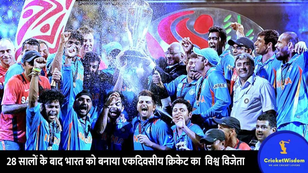 Interesting Facts About MS Dhoni