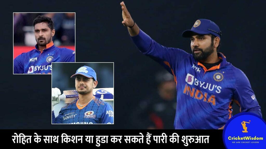 Eng Vs Ind 2nd T20