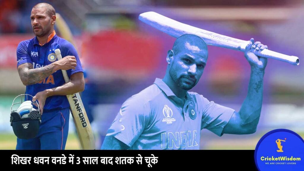 West Indies Vs India Odi Series