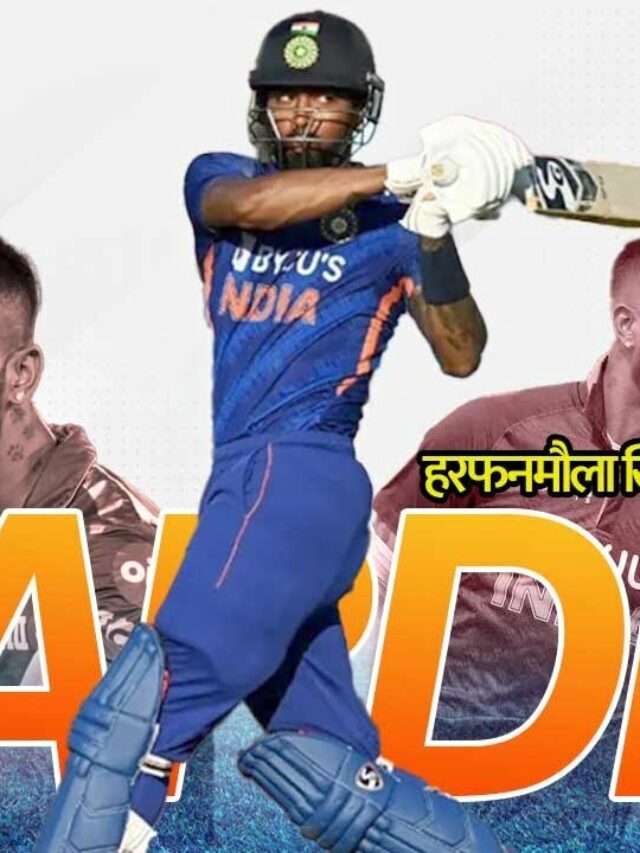 cropped-hardik-pandya-biography.jpeg
