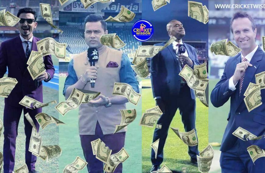 Top 10 Famous Cricket Commentators Salary in the world - क्रिकेट कमेंट्री करने वालो की कमाई