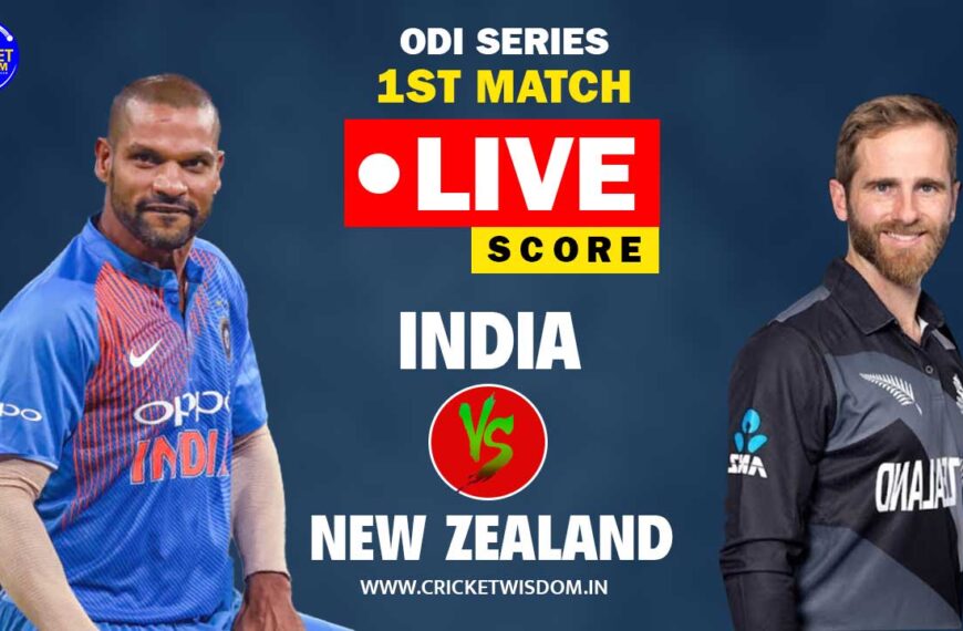 India vs New Zealand ODI Series 1st match live Score