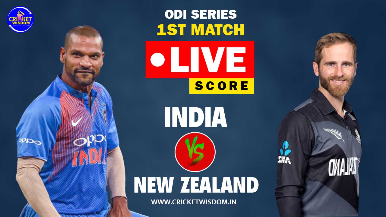 India vs New Zealand ODI Series 1st match live Score