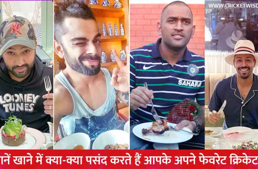 Indian Cricketers and their Favorite Food