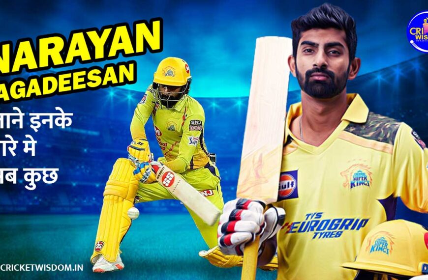 Narayan Jagadeesan biography