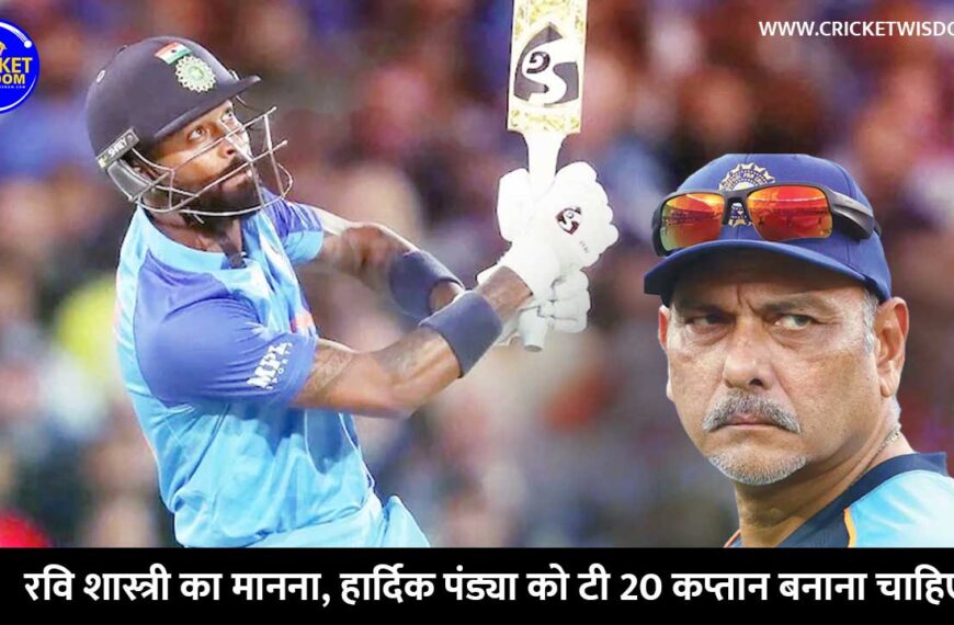 NZ vs Ind
