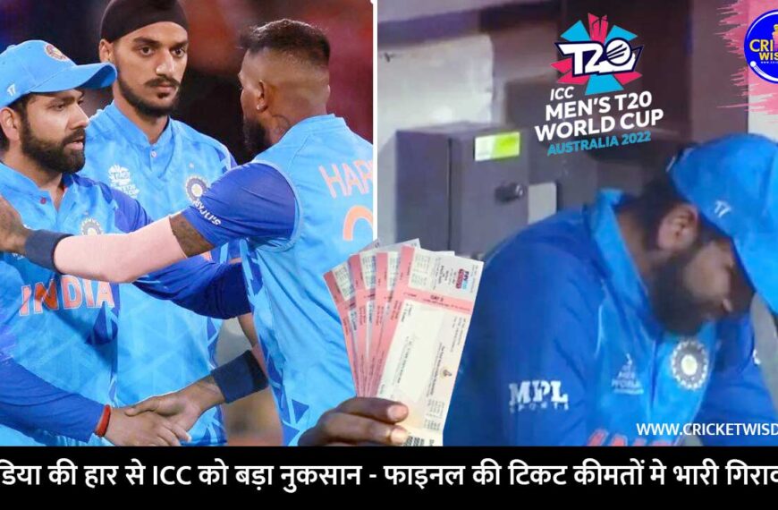T20 world cup 2022 news india defeat