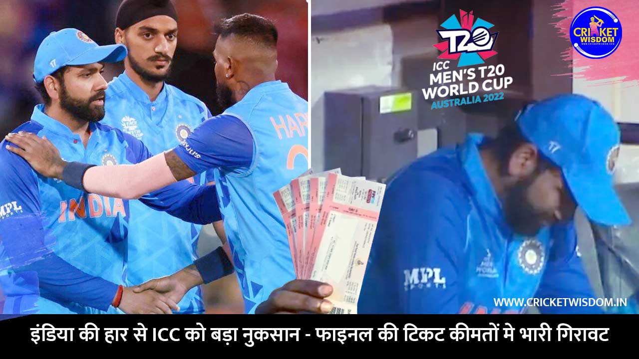 T20 world cup 2022 news india defeat