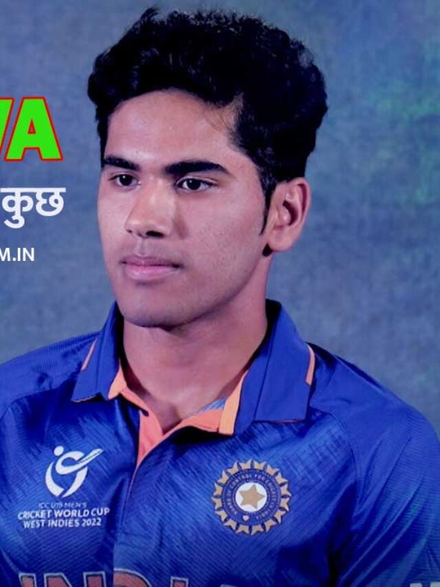 आखिर Raj Bawa का 12 नंबर से क्या हैं खास रिश्ता