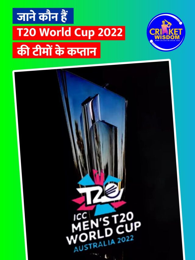 T20 World Cup 2022 teams and their captain
