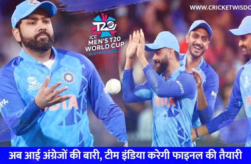 t20 world cup news india team news