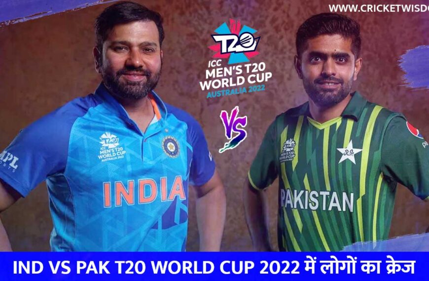 t20 world cup news