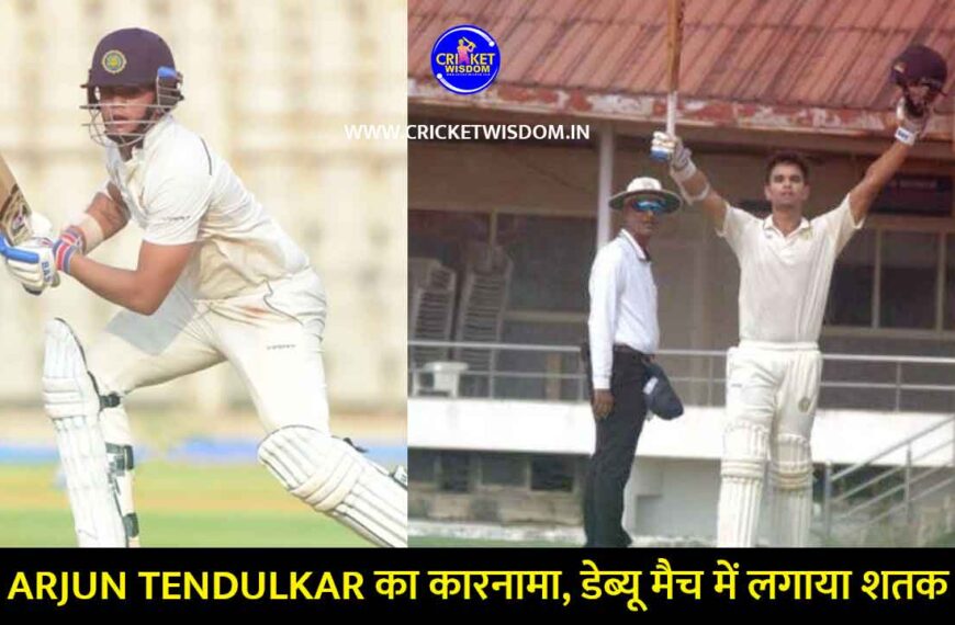Arjun Tendulkar Century