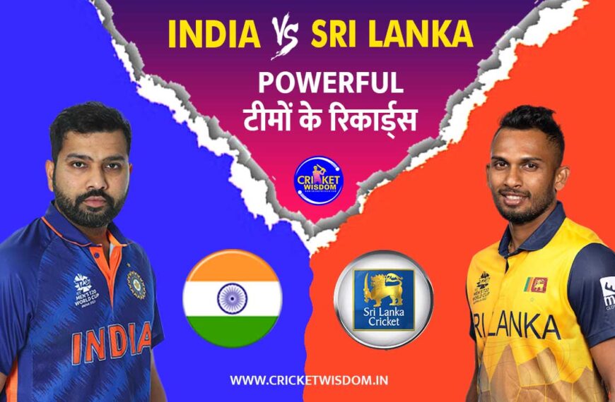 India vs Sri Lanka Powerful teams