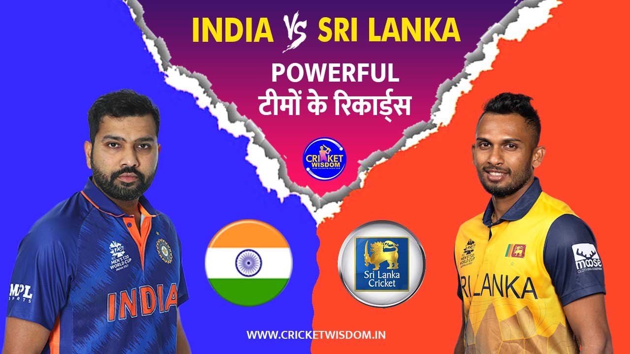 India vs Sri Lanka Powerful teams
