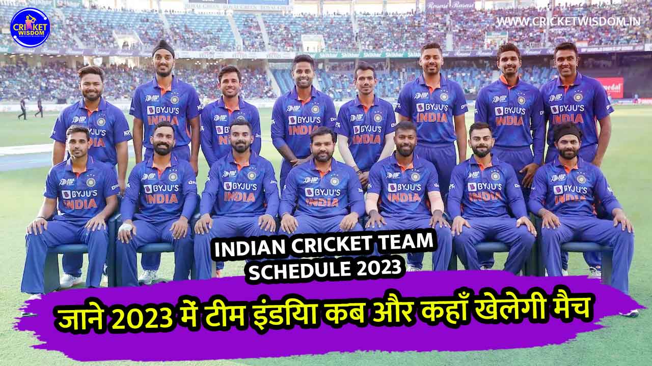 Indian Cricket Team Schedule 2023