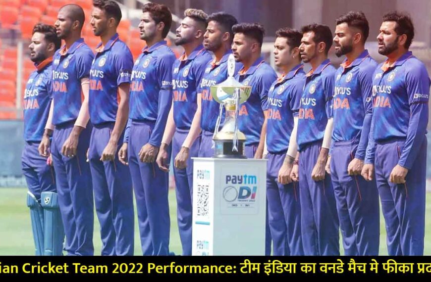 Indian National Cricket Team Matches 2022 Performance