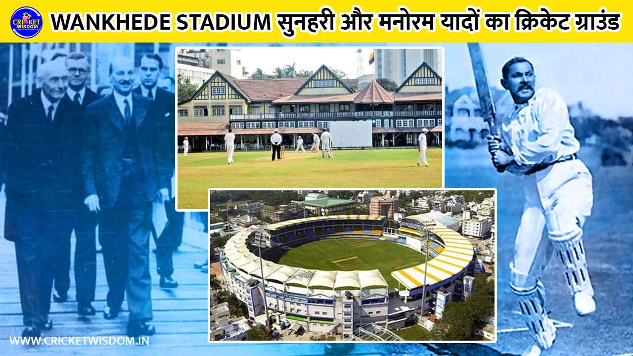 Wankhede Stadium cricket ground