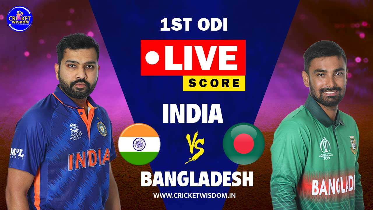 India vs Bangladesh 1st ODI LIVE Score ऑल टाइम कप्तान के साथ