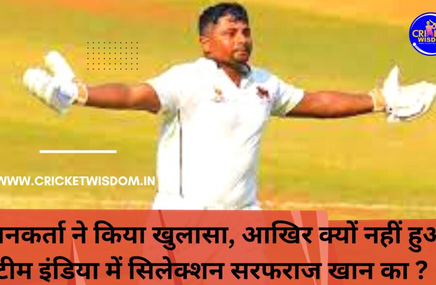 BCCI