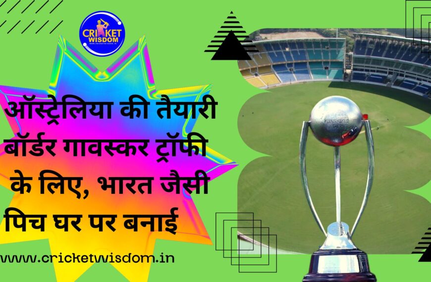 IND Vs AUS