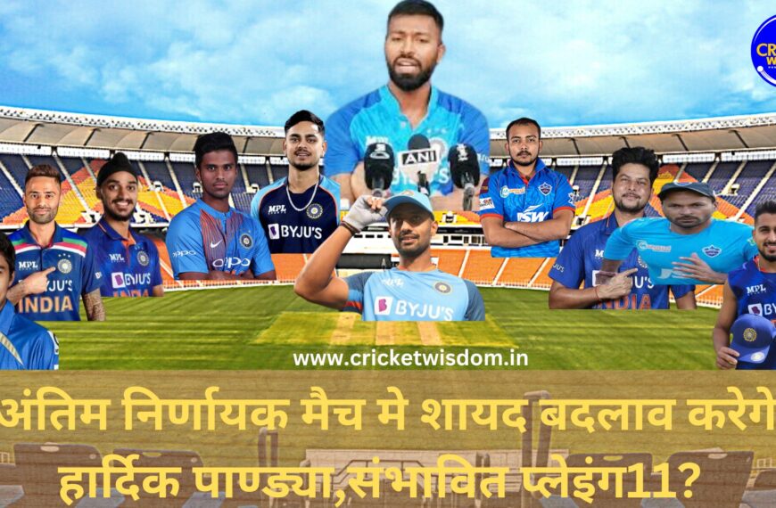 IND Vs NZ 3rd T20