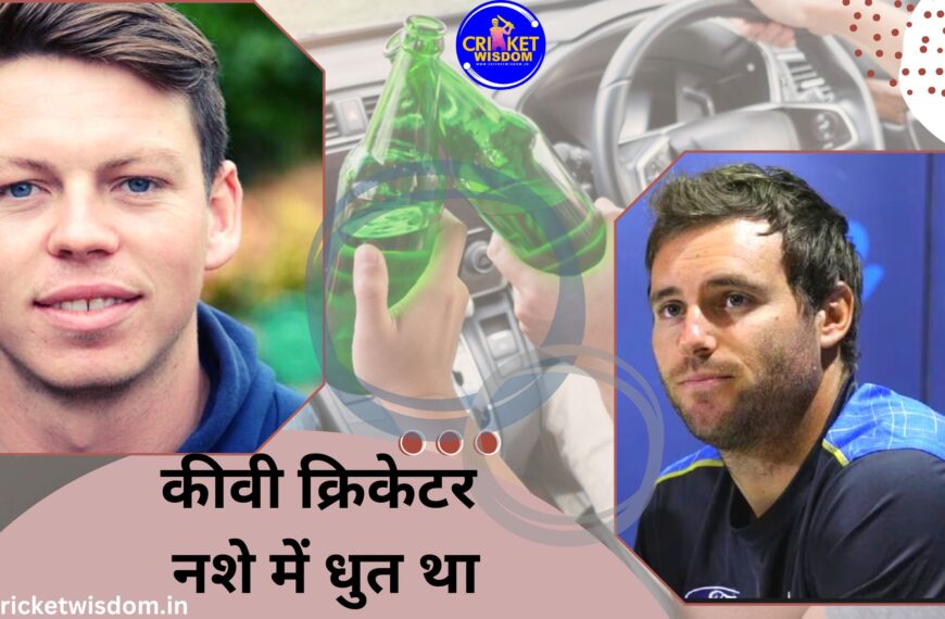 IND Vs NZ