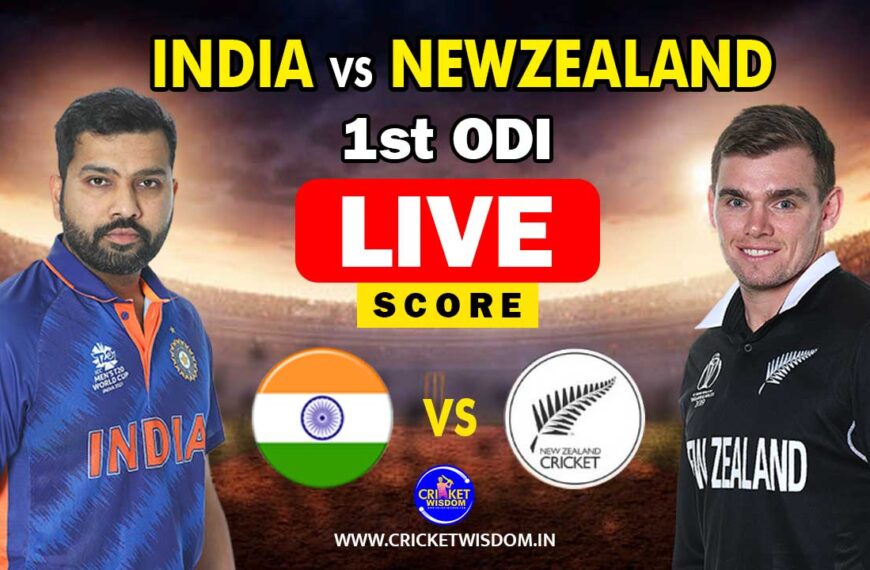 India vs Newzealand 1st ODI Match LIVE SCORE