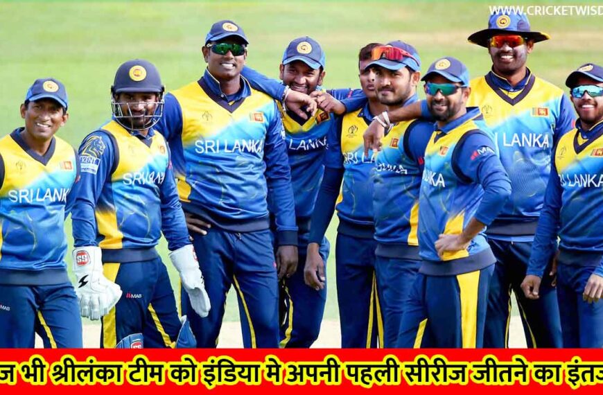 India vs Sri Lanka ODI Series