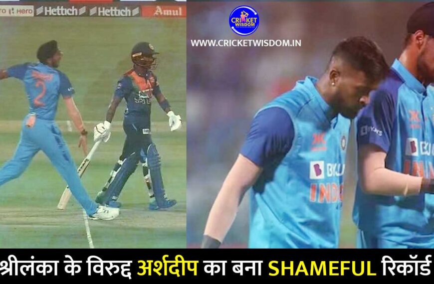 Sri Lanka vs India arshdeep singh no ball