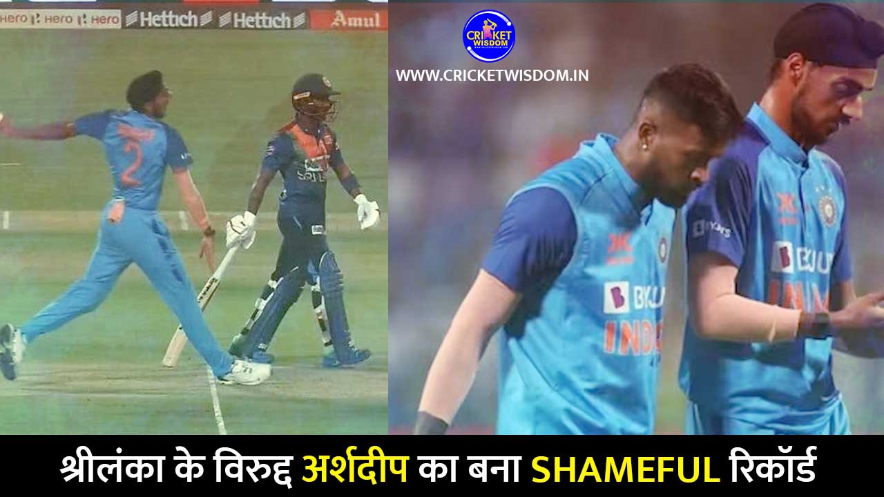 Sri Lanka vs India arshdeep singh no ball