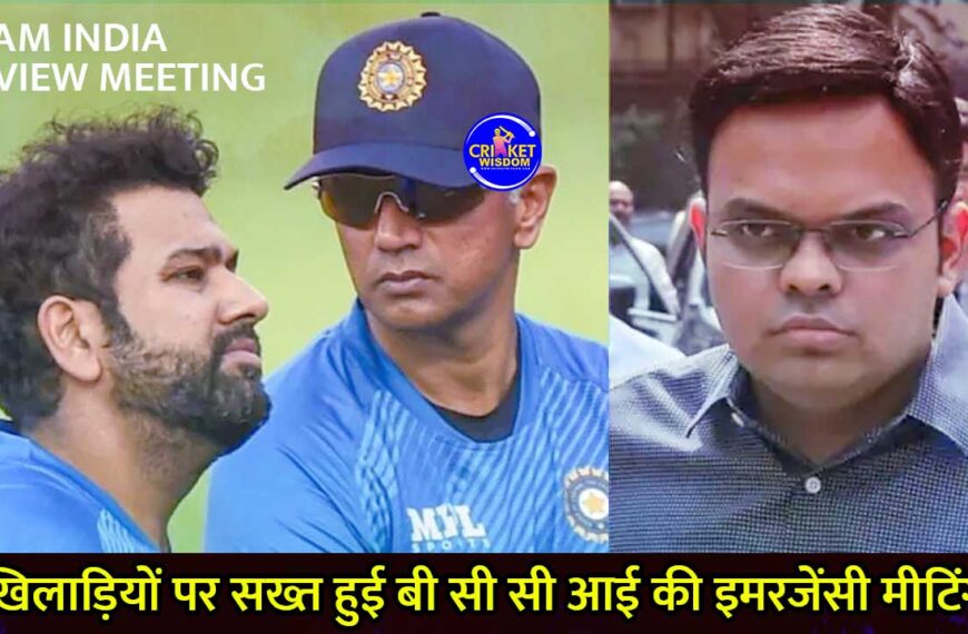Team India Review Meeting