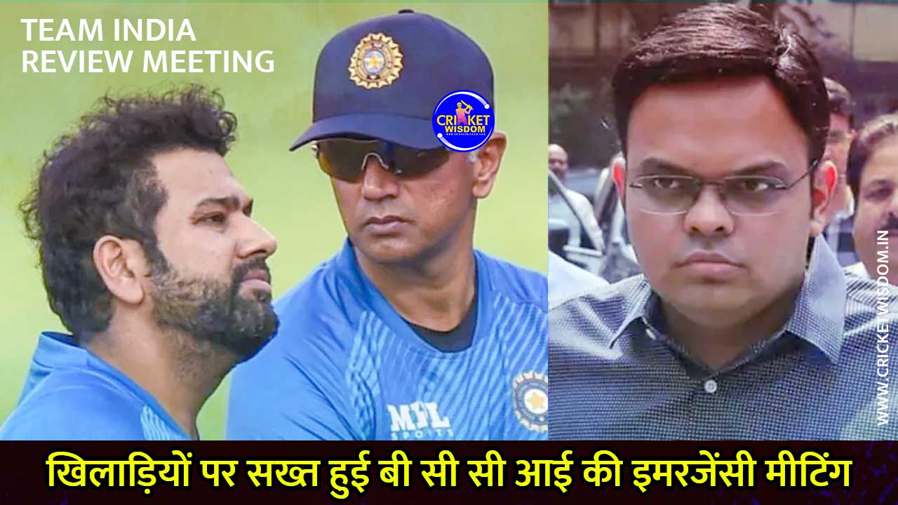 Team India Review Meeting