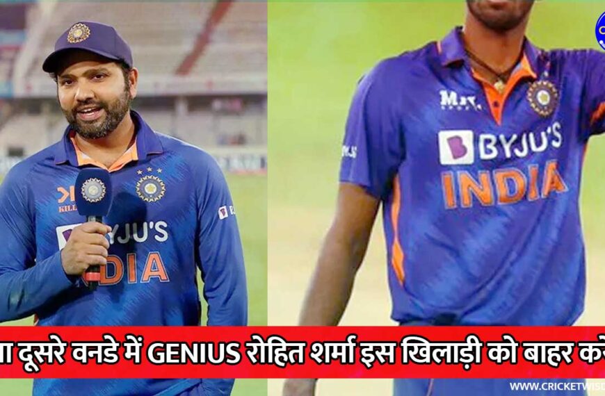 ind vs nz rohit sharma news