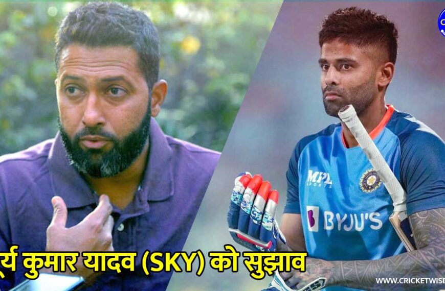 ind vs nz - suryakumar news