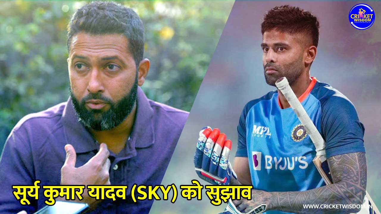 ind vs nz - suryakumar news