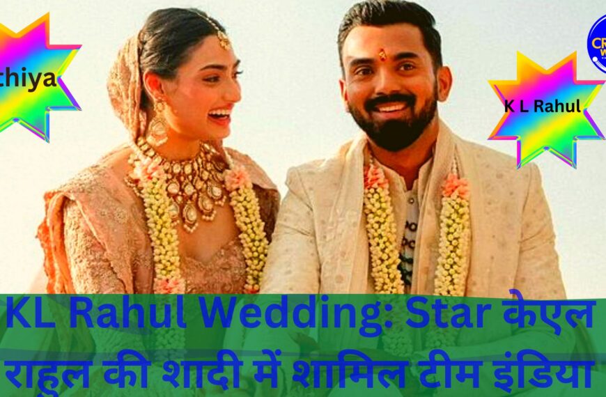 KL Rahul Wedding