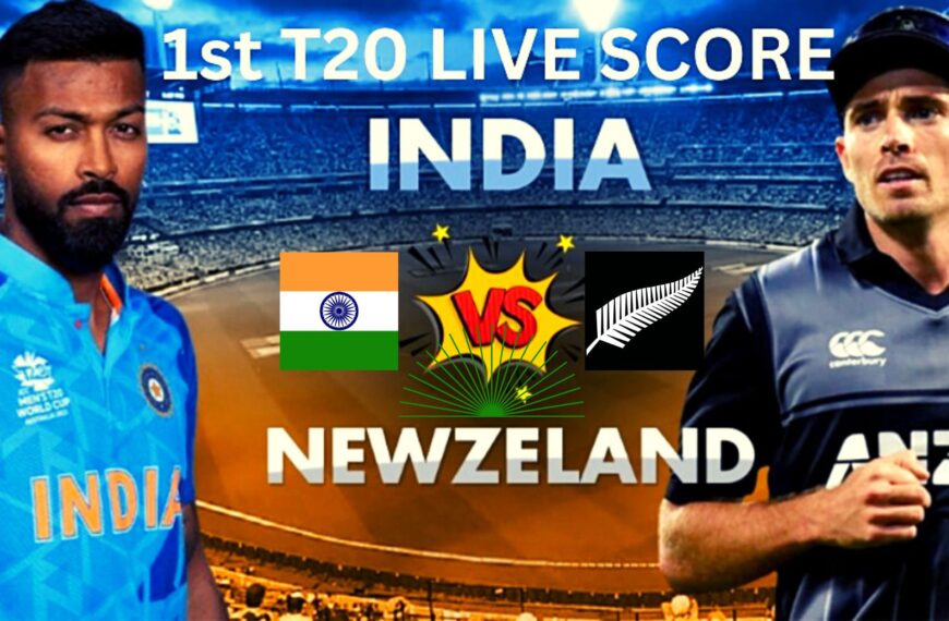 IND Vs NZ 1st T20 Match live Score