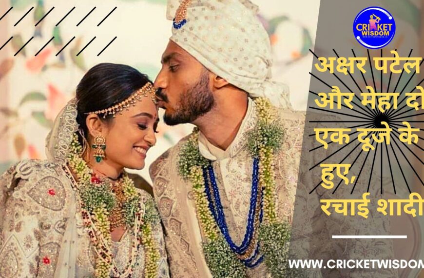 Axar Patel Wedding
