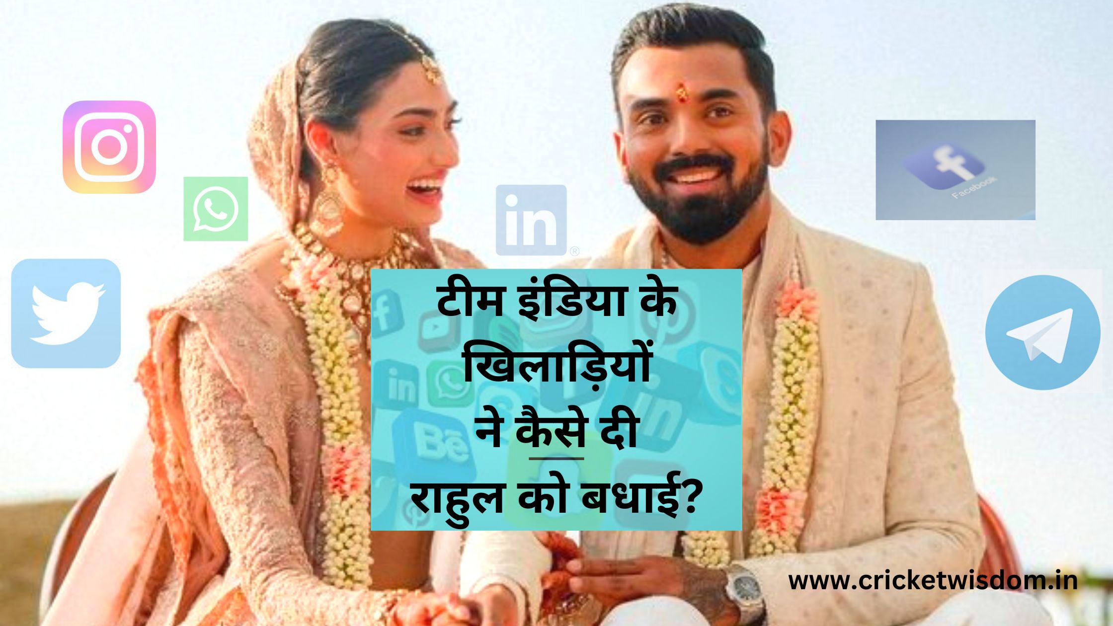 KL Rahul Wedding