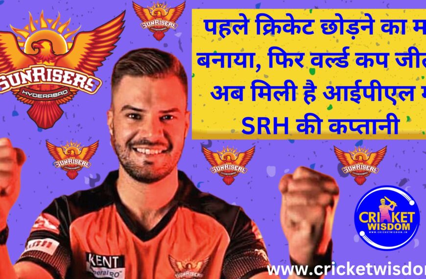 Aiden Markram SRH Captain