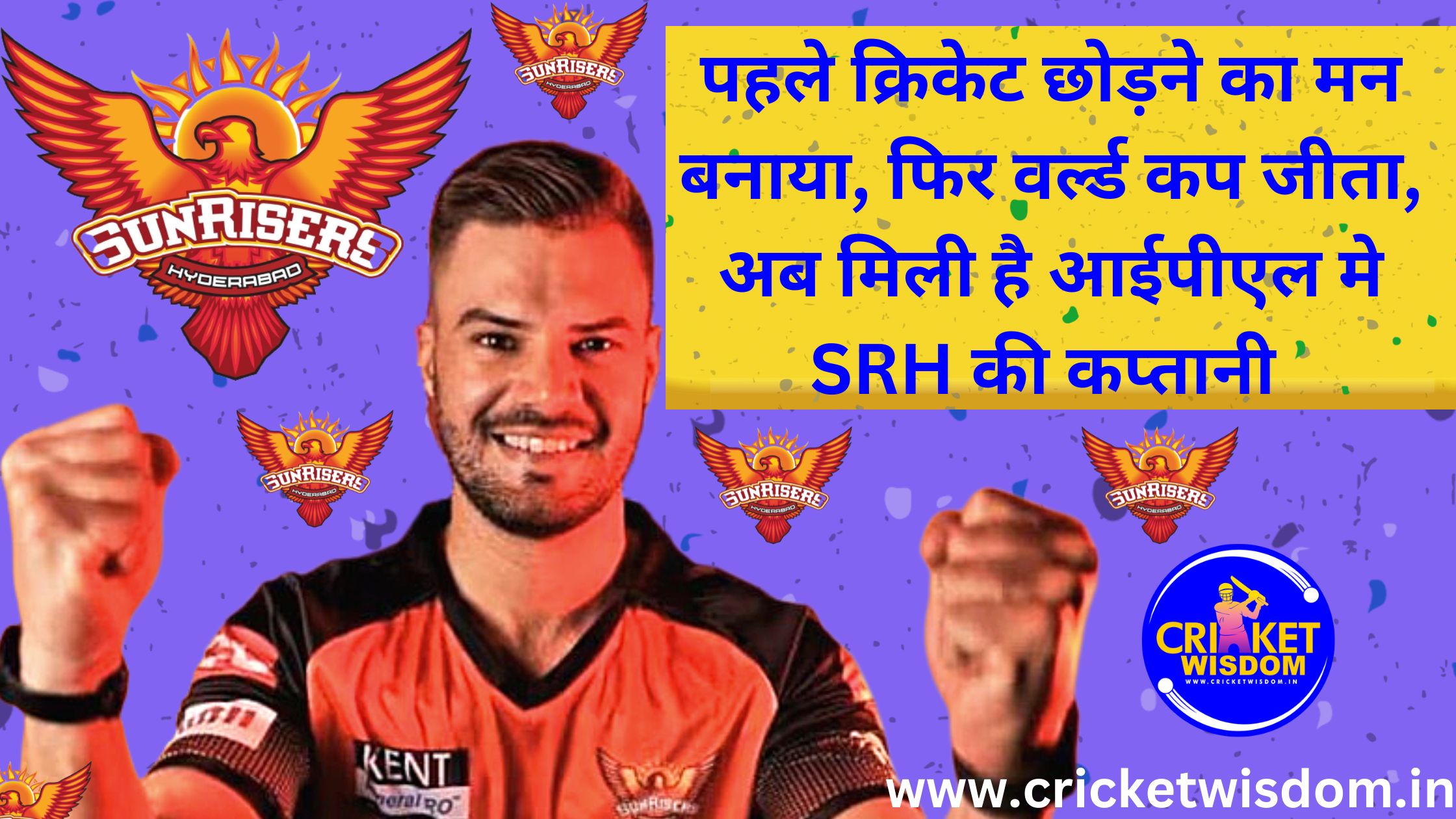 Aiden Markram SRH Captain