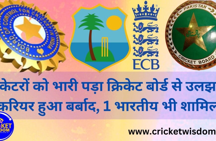 Cricket Home