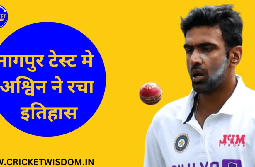 IND Vs AUS
