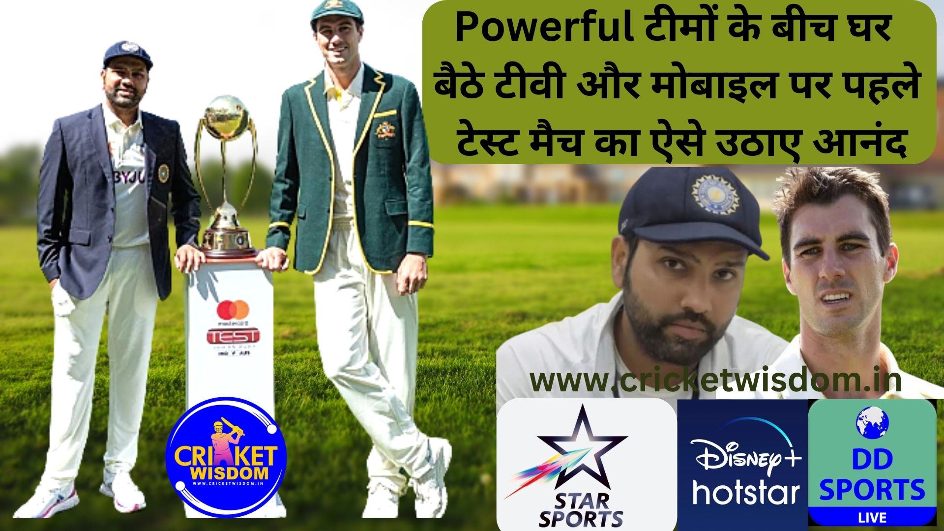 IND Vs AUS 1st Test Live Streaming
