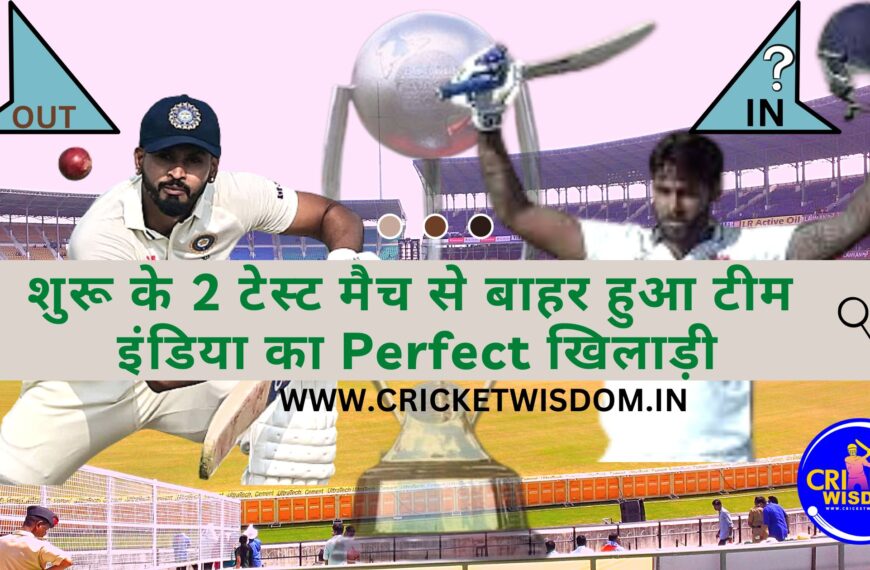 IND Vs AUS