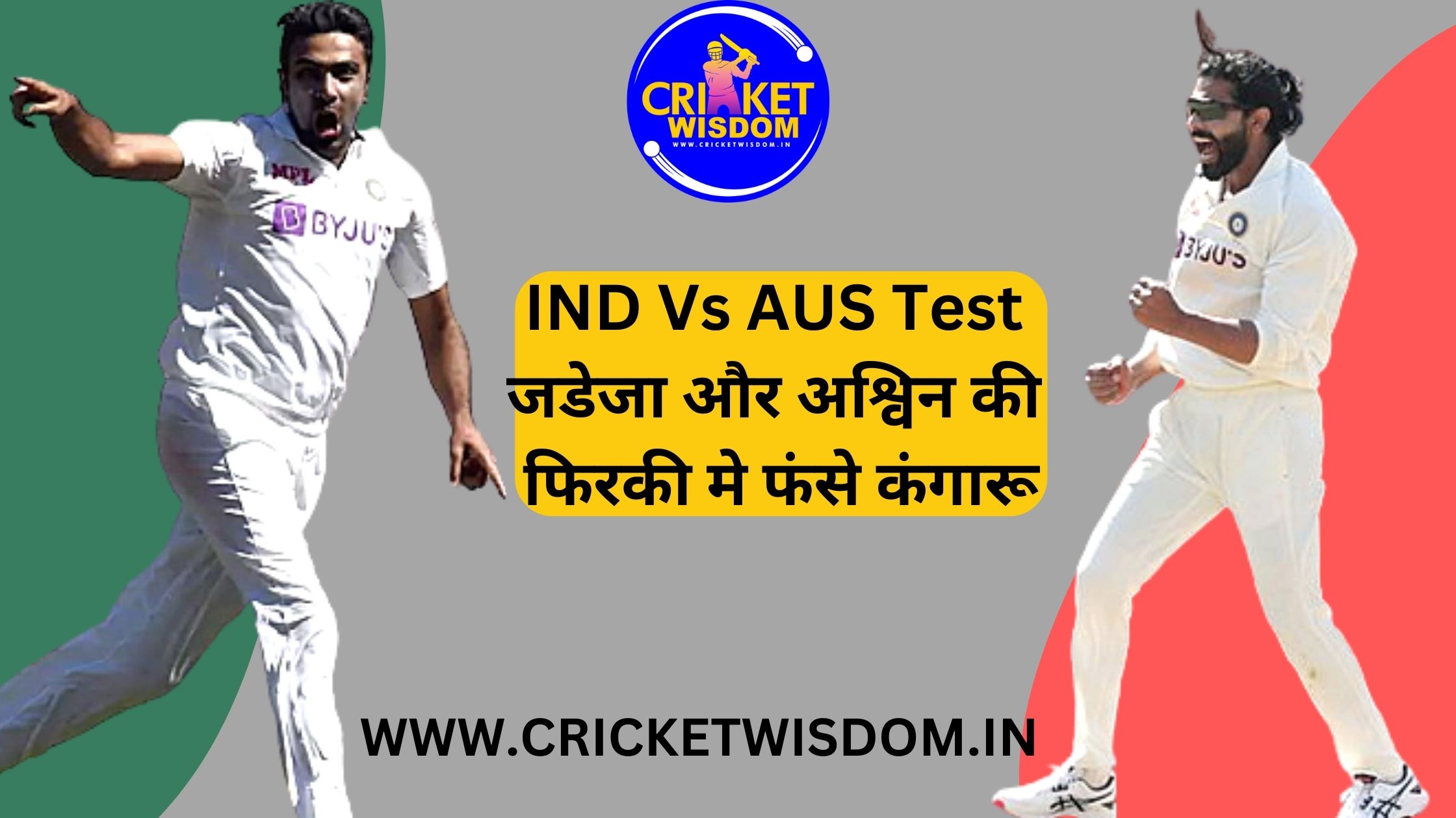 IND Vs AUS Test